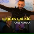 Cheb Adoula