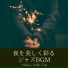 Mellow Adlib Club