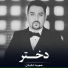 Hamid Taban