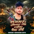 Abhishek Arya