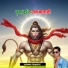 Vishnu Prajapat