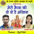 Vicky Yadav, Gayatri Mongre