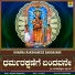 Gangothri Rangaswamy