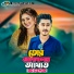 RA Azmir