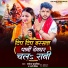 Saroj Sawariya, Nadani Dixit