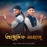 Ruhan Alam, Arfaz Billah