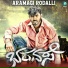 Vijay Prakash, Harsha Kagod, Sree Teja