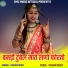 Kishan Khaati
