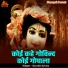 Harshit Krishn