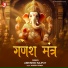 Abhishek Rajput