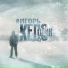 Gapik