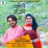 Santosh Yadav, Chhaya Prakash