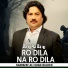 Sharafat Ali Khan Baloch