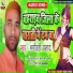 Bhagauti Prashad