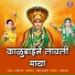 Santosh Dede