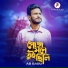 AB BABU