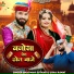 Bhagwan Suthar, Usha Rawat