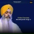 Bhai Bhupinder Singh Ji