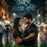 MB Shambhu