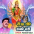 Nandlal Yadav