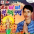Shipak Raja