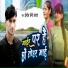Indaresh Premi Yadav