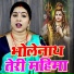 Sunita Pathak