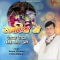 Sanwar Lal Ranga