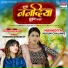 Khushbu Tiwari KT feat. Mahi Shrivastava