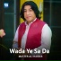 Master Ali Haider