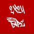 KiiranN, ONI MOB
