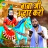 Jitendra Tiger