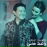 Hany Shaker