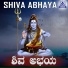 Chaitra Prasanna