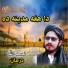 Niamat Ullah Darman