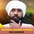 Raju Mondol