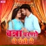 Bablu Ankiya, Happy Singh
