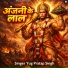 Yug Pratap Singh