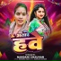 Nandani Chauhan