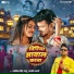 Abhishek Singh Golu, Anjali Bharti