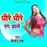 Vinod Sah