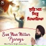 Bhai Pyara Singh