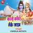 Ashok Soni