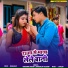 Karishma Kakkar, Dhananjay Rajbhar