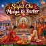Mukesh Mudiyal
