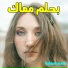 Dania