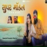 Pradeep Reeth