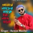 Roman Mazhar