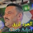Cheb Adjel