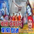 Ritesh Mishra